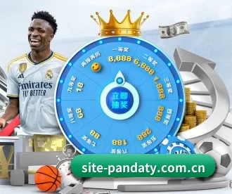 site-pandaty.com.cn APP 深度功能 - white label